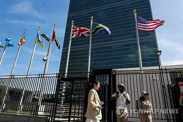 ニューヨークの国連本部＝（ＡＦＰ＝聯合ニュース）≪転載・転用禁止≫