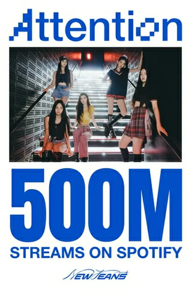 ＮｅｗＪｅａｎｓの「Ａｔｔｅｎｔｉｏｎ」がスポティファイで再生回数５億回を超えた（所属事務所提供）＝（聯合ニュース）≪転載・転用禁止≫