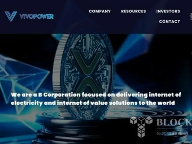 ビボパワー、マイニングトークンスワップを通じたXRP確保戦略を本格化「65％割引効果」