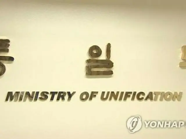 韓国政府　前政権で削減した統一部の人員約８割を復元へ