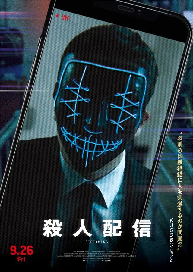 個性際立つ登場人物たちのキャラポス　KJ538（ハ・ヒョンス）