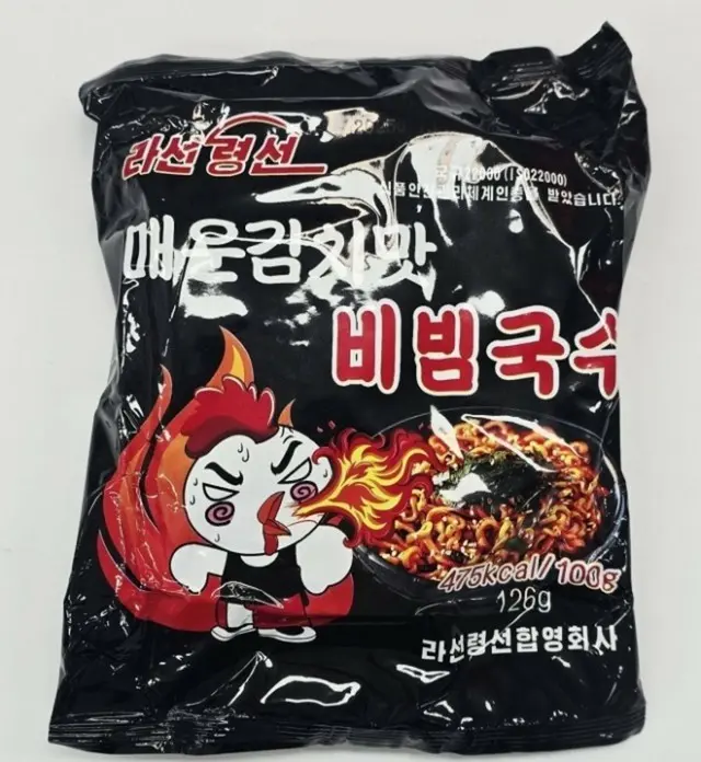 北朝鮮で発売された辛いキムチ味ビビン麺のパッケージ
