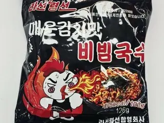 北朝鮮で偽のプルダック炒め麺が登場…商品のキャラクターまでそのまま流用＝韓国