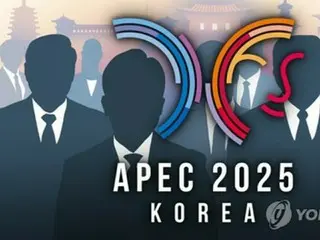 ＡＰＥＣ首脳会議　夕食会の会場を博物館からホテルに変更