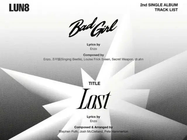 「LUN8」、「ミュージックバンク」で「Lost」初披露