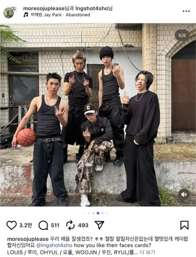 パク・ジェボム（Jay Park）が手掛けたボーイズグループ、大学祭に電撃登場＆来年1月にデビューへ…中指を立てた写真で異例なお披露目