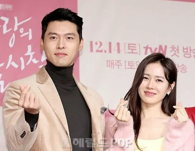 女優ソン・イェジン、夫ヒョンビンとの夫婦生活を語る