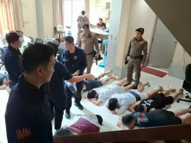 闇バイト詐欺組織「ルンガーカンパニー」タイで検挙＝韓国