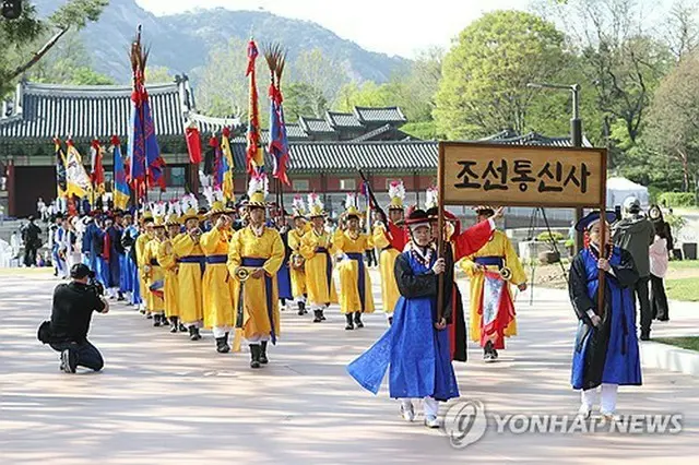 ４月２４日にソウルの慶熙宮で再現された朝鮮通信使の行列＝（聯合ニュース）