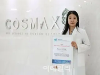 コスマックスが国際化粧品技術者会連盟の大会で受賞、若白髪の研究で＝韓国報道