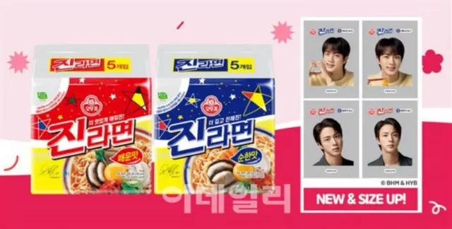 「BTS」JIN、ジンラーメンのステッカーが人気…ニューバージョンをリリース