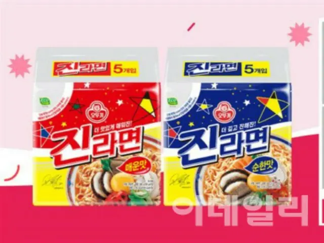「BTS」JIN、ジンラーメンのステッカーが人気…ニューバージョンをリリース