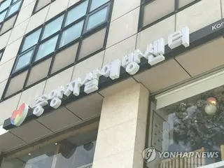 ２４年の自殺者数が１３年ぶり高水準　１０～４０代の死因トップに＝韓国