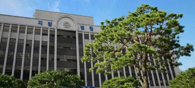 光州地方裁判所