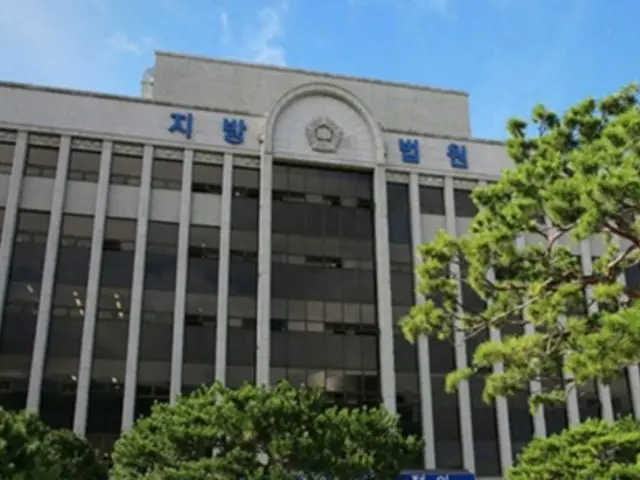 光州地方裁判所