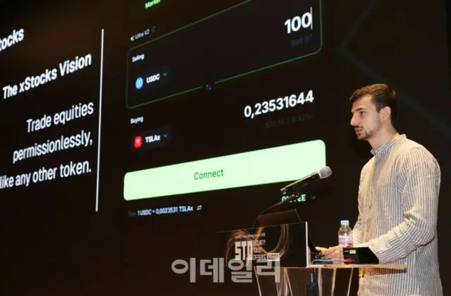 26日、ソウル市の韓国取引所で「STO サミット2025」が開かれ、「DeFiからRWAの未来」をテーマに発表を行うバックト・ファイナンスのマット・ドット・ファイ氏 [写真＝イーデイリー]