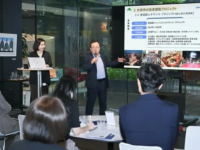 大邱慶北自由経済区が大阪企業を対象に「投資誘致説明会」を開催＝韓国