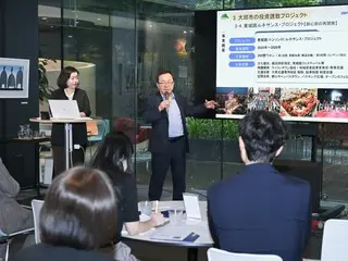 大邱慶北自由経済区が大阪企業を対象に「投資誘致説明会」を開催＝韓国