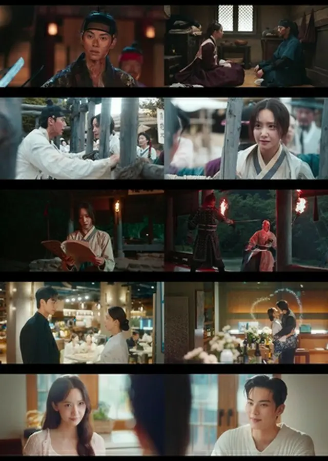 ドラマ「暴君のシェフ」（ｔｖＮ提供）＝（聯合ニュース）≪転載・転用禁止≫