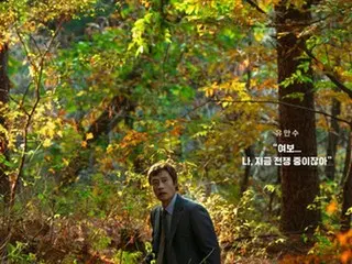 ［韓流］パク・チャヌク監督の新作映画　週末興行１位＝観客１００万人突破