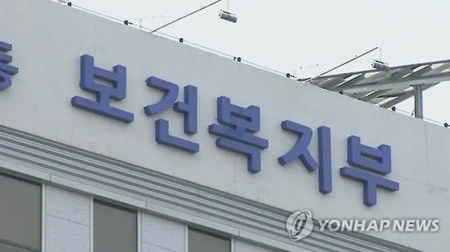 韓国の保健福祉部に対するハッキングの試みが急増している＝（聯合ニュース）