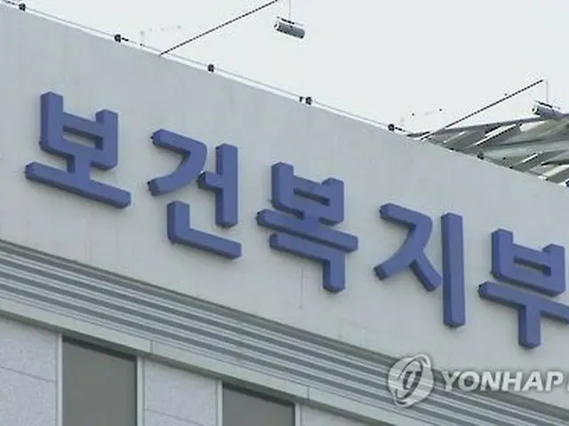 韓国保健福祉部へのハッキング急増　所得・資産などの情報奪取目的か