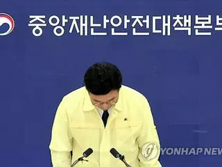 韓国の政府システム障害　行政安全相「国民に深くおわび」