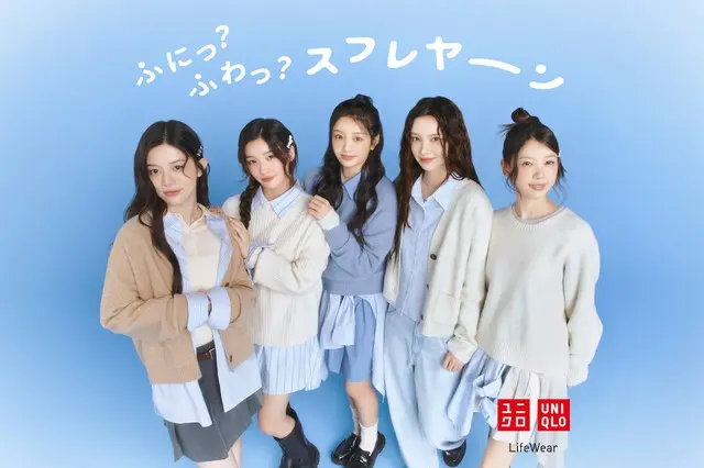 ユニクロは、5人組ガールグループ「ILLIT(アイリット)」が登場するWEB CMを本日9月29日(月)より公開した。