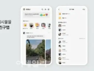 アップデートで利用者から不満噴出のカカオトーク、株価は一時4％下落＝韓国