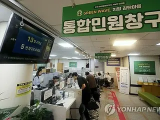 韓国・政府機関火災でシステム障害　全６４７件中７３件が復旧