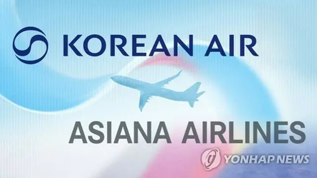 大韓航空とアシアナ航空の統合を巡り、マイル統合案が発表された（イラスト）＝（聯合ニュース）