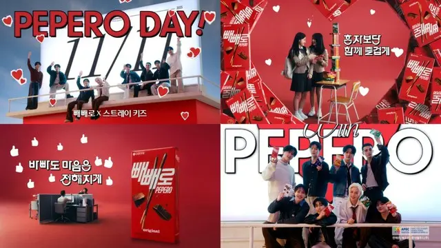 「Stray Kids」、ペペロの広告を20か国に公開