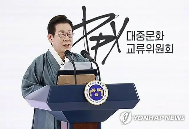 韓国・ソウル郊外、高陽の国際展示場ＫＩＮＴＥＸで開かれた大衆文化交流委員会の発足式であいさつを述べる李大統領（大統領室通信写真記者団）＝１日、高陽（聯合ニュース）