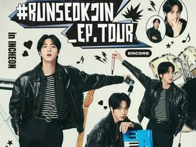 ＢＴＳのＪＩＮがファンコンサートツアー「＃ＲＵＮＳＥＯＫＪＩＮ＿ＥＰ．ＴＯＵＲ」のアンコール公演を開催する（ビッグヒットミュージック提供）＝（聯合ニュース）≪転載・転用禁止≫