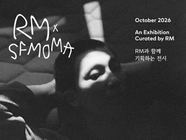 ［韓流］ＢＴＳのＲＭ　米美術館で特別展開催へ＝所蔵品など公開