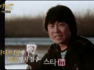 歌手チョ・ヨンピル、1980年代の出演料は1億ウォン…「住宅宝くじと同額だった」