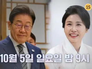 李在明大統領が出演したテレビ番組の放映を延期…大統領室「丁重に要請」＝韓国
