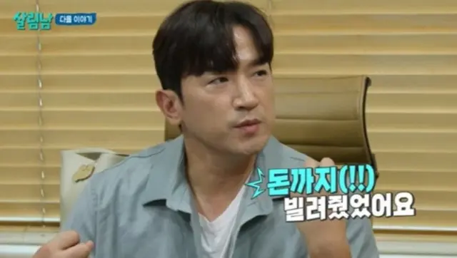 イ・ミヌ（SHINHWA）プレ花嫁、元夫との葛藤告白で結局涙…「お金も貸したまま」＝「家事をする男たち２」