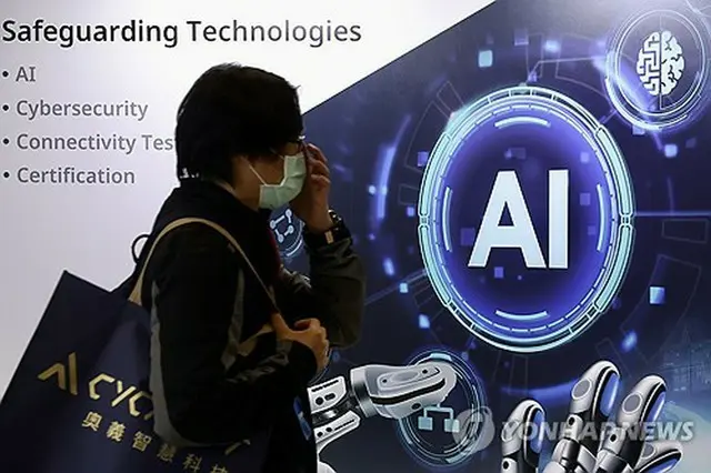 資産運用でも人工知能（ＡＩ）の存在感が増している＝（聯合ニュース）