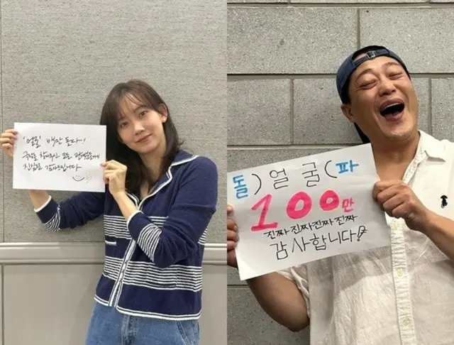 韓国映画「顔」、観客動員数100万突破…パク・ジョンミンXシン・ヒョンビンからヨン・サンホ監督まで感謝の直筆メッセージ2