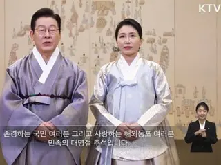 李在明大統領、慶尚北道にある先祖の墓を参拝「すべての国民の大統領になるという誓いを改めて胸に刻む」＝韓国