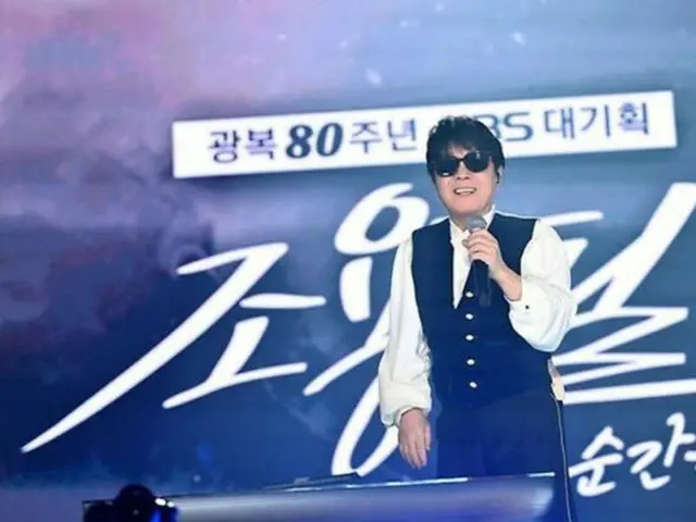 秋夕のお茶の間が大合唱…KBSの“歌王”チョー・ヨンピルコンサート企画が視聴率15.7％で全体1位…「釜山港へ帰れ」も熱唱
