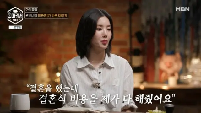 “WATERBOMBの女神”クォン・ウンビ（元IZ*ONE）、さすがビルのオーナー…実兄の挙式費用は「全額負担」