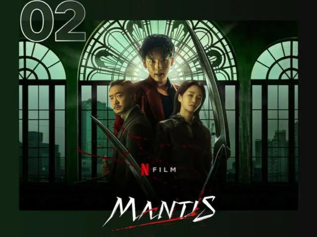 Netflix映画「カマキリ」、グローバル2位、57カ国でトップ10入り