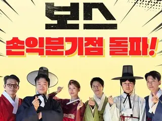 【公式】「ボス」、秋夕のコメディー興行公式に成功…公開7日目で損益分岐点突破