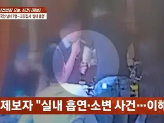 「自分たちはチャイナだ」…食堂でたばこを吸い、小便テロまでした中国人観光客＝韓国