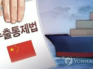 中国のレアアース輸出規制強化　韓国政府「具体的内容を分析中」