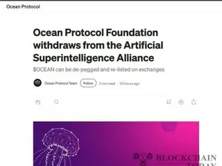 オーシャンプロトコル、Fetch.ai・シンギュラリティネットとのAIトークン同盟から「脱退」