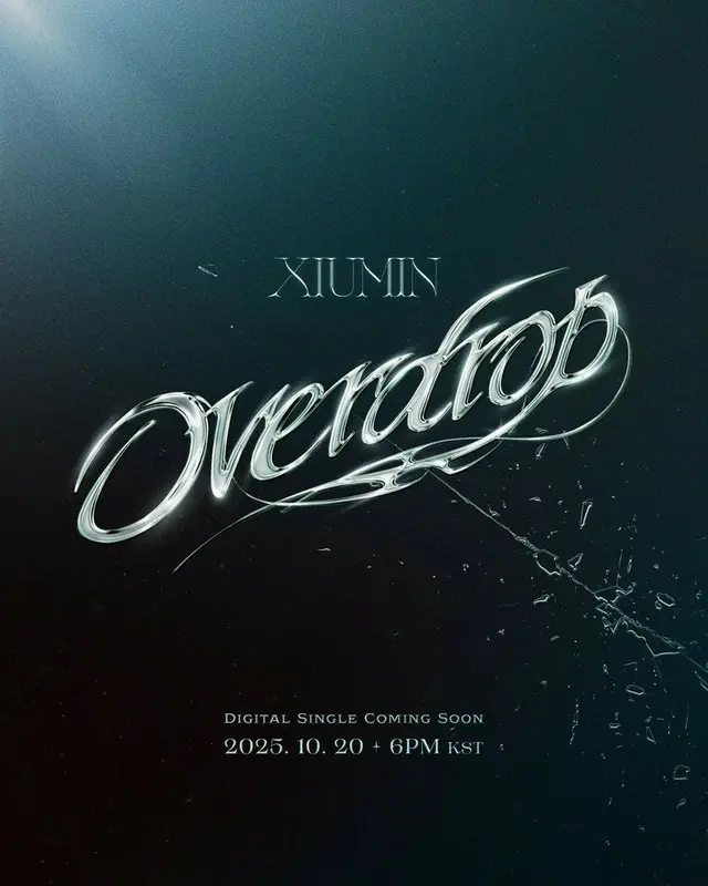「EXO」XIUMIN、「Overdrop」カミングスーンポスター公開…爆発的エネルギー予告