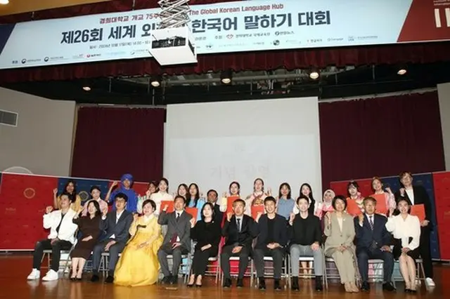 昨年開催された第２６回世界外国人韓国語スピーチ大会＝（聯合ニュース）